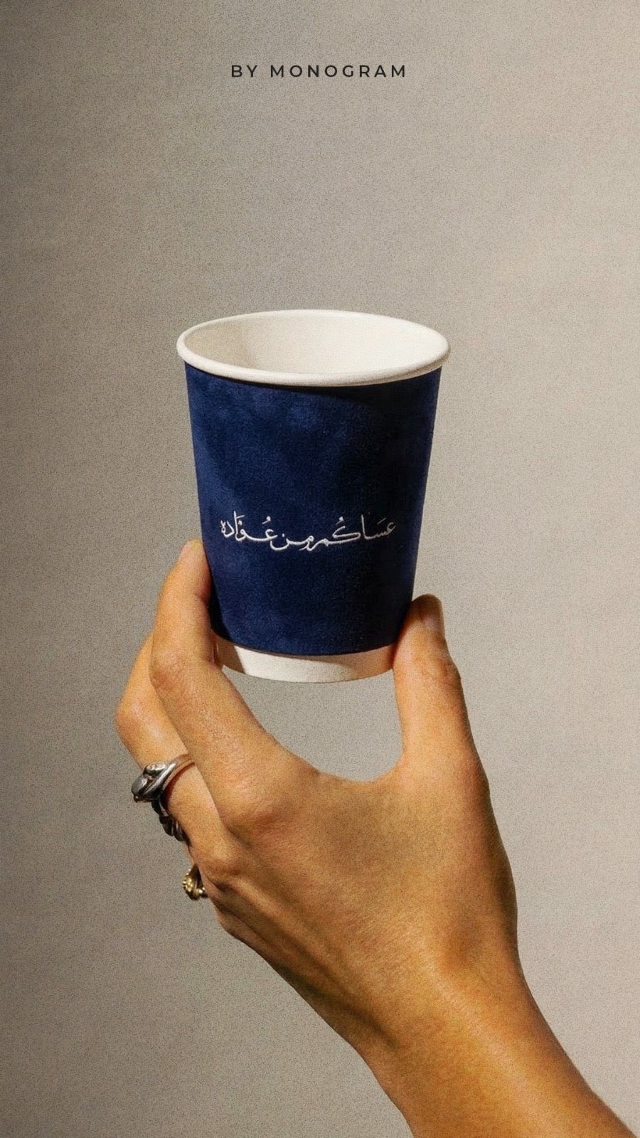 EID VELVET PAPER CUPS
