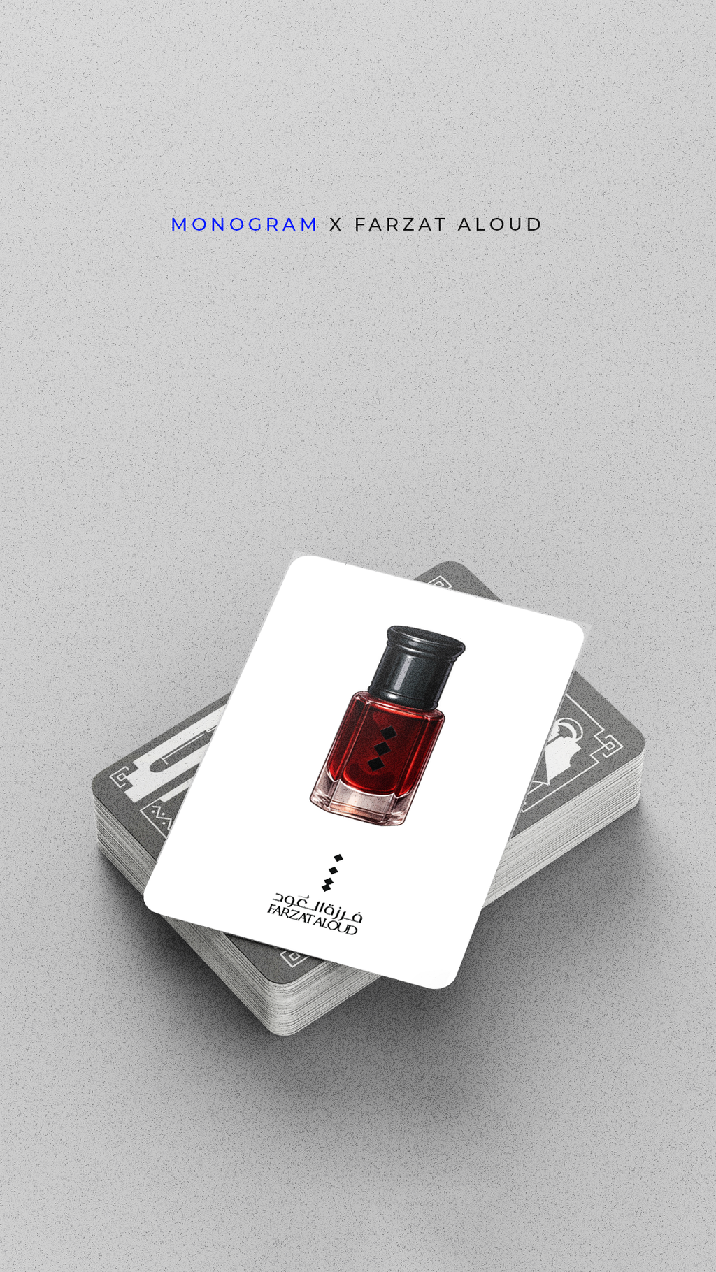 OCD GAME BRANDS EDITION لعبة اضطراب الوسواس القهري