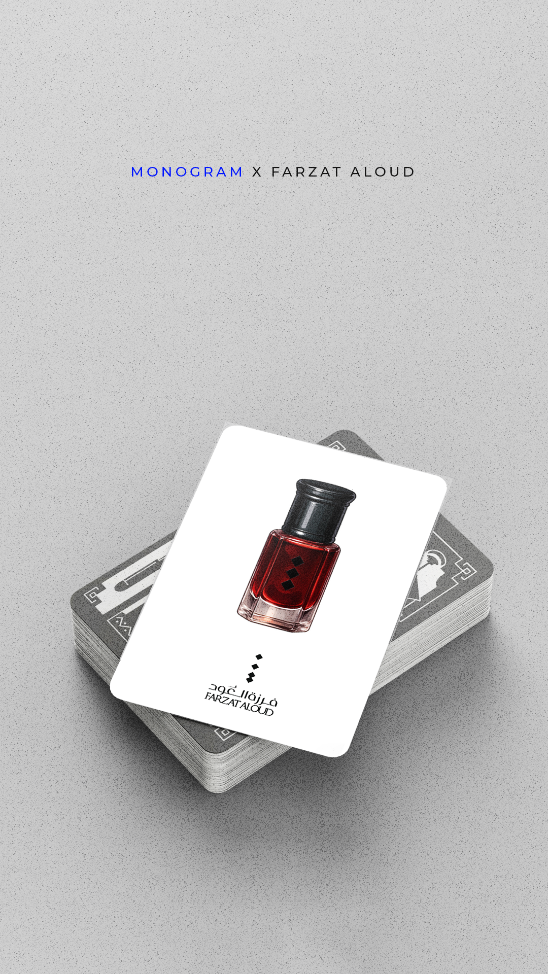 OCD GAME BRANDS EDITION لعبة اضطراب الوسواس القهري