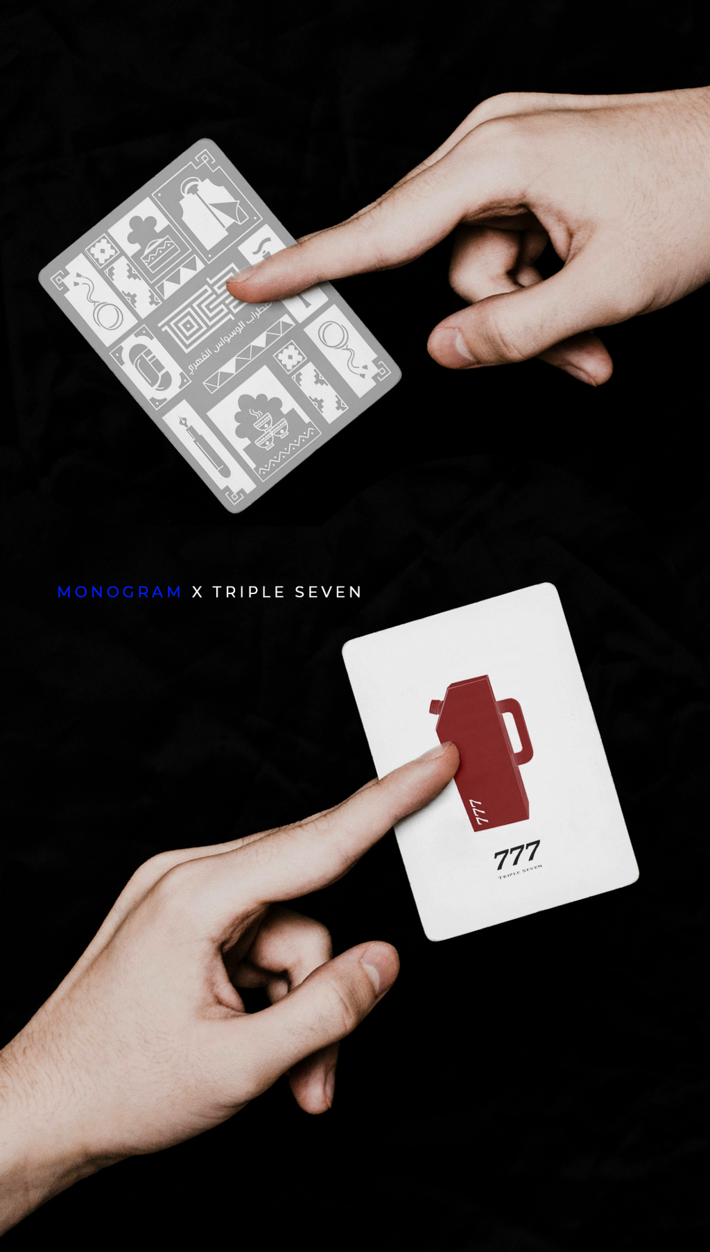 OCD GAME BRANDS EDITION لعبة اضطراب الوسواس القهري