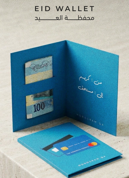 EID WALLETS
