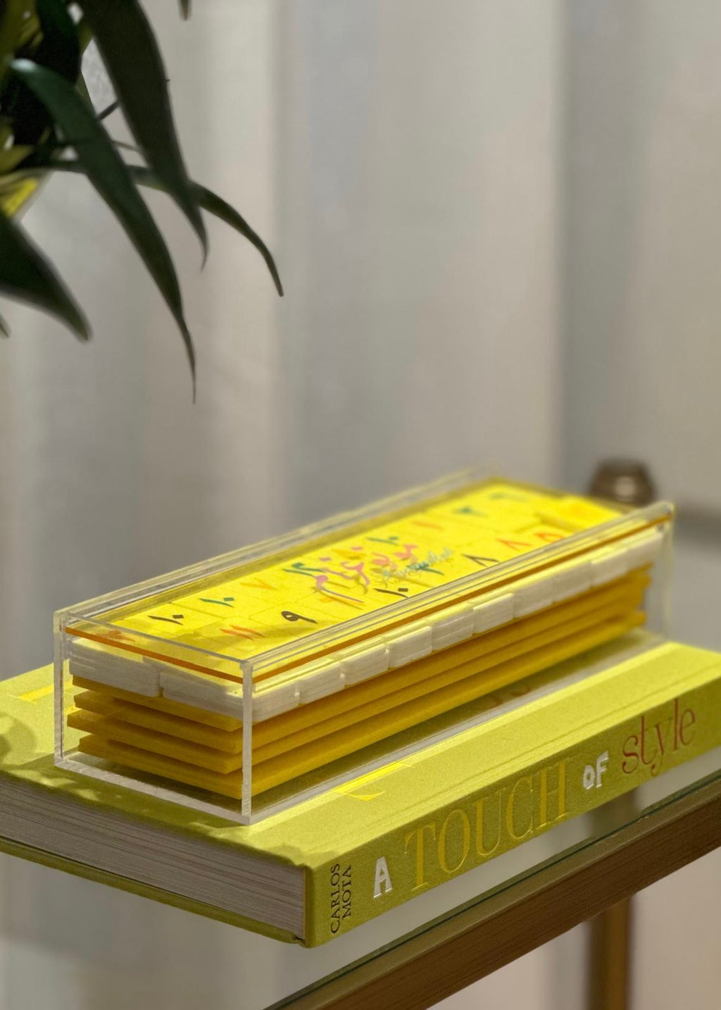 Arabic Rummikub Game