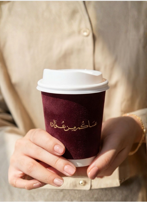 EID VELVET PAPER CUPS