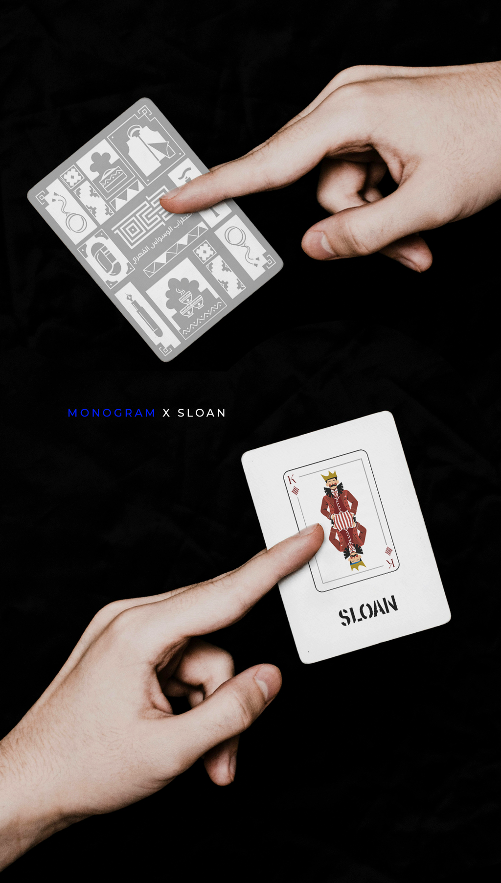 OCD GAME BRANDS EDITION لعبة اضطراب الوسواس القهري