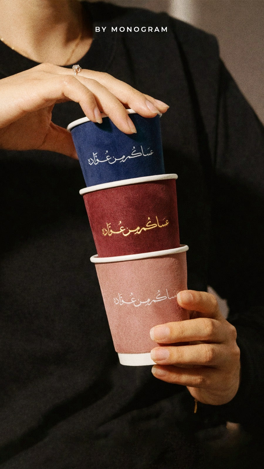 EID VELVET PAPER CUPS