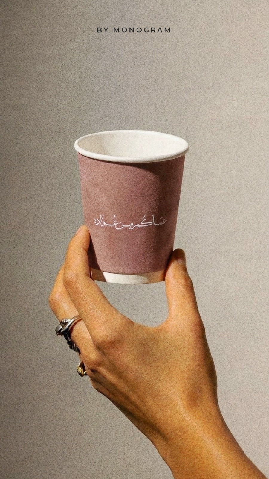 EID VELVET PAPER CUPS