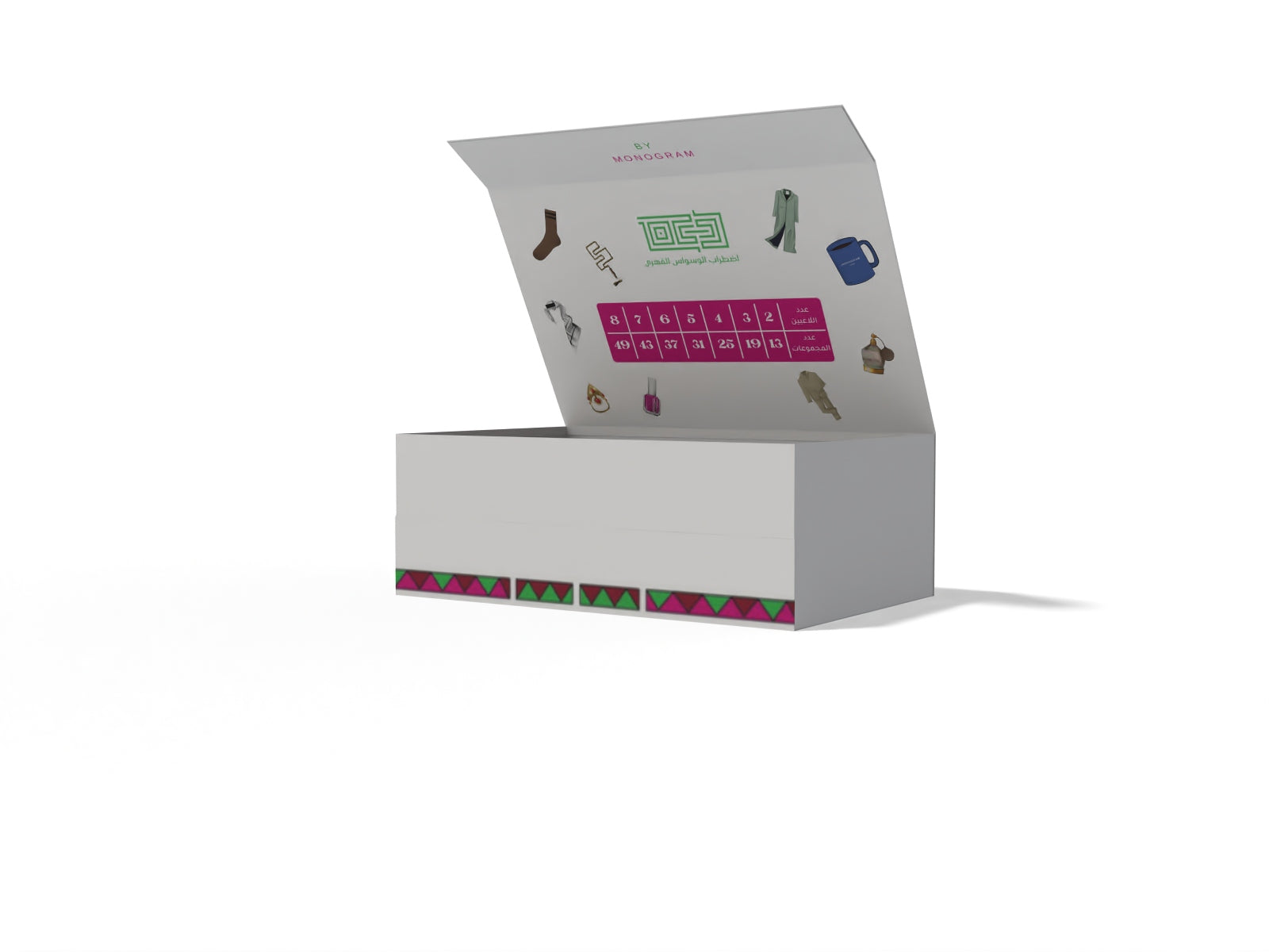 OCD GAME لعبة اضطراب الوسواس القهري